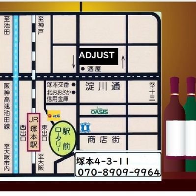 DRINKLABOADJUST's profile picture. 8/19に某名店跡地にオープンしました。ウイスキーの仕入れのみに特化したお店です。