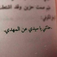 زينب (@zainab313mh) 's Twitter Profile