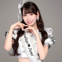 志柿じゅみスタッフ (@jumistaff) 's Twitter Profile Photo 志柿じゅみスタッフ (@jumistaff) 's Twitter Profile Photo