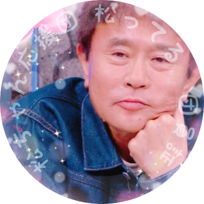 🌈🐰はまちゃん命🐰🌈さんのプロフィール画像