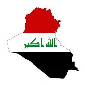 العراق بلد الحضارات لن يركع الا لله //الشعوب اقوى من الطغاة//الفقراء هم عيال الله 🇮🇶🇮🇶✌️