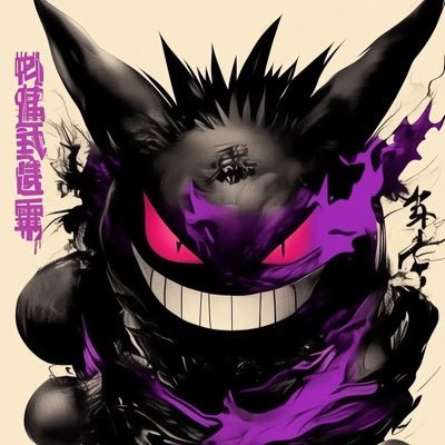 vits1152's profile picture. Twitter doesn't need to know my bio.