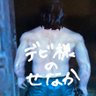 nachuota's profile picture. 絶賛バイオブーム。ピアーズとデビット推し