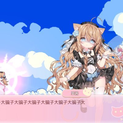 虚像黒鏡さんのプロフィール画像