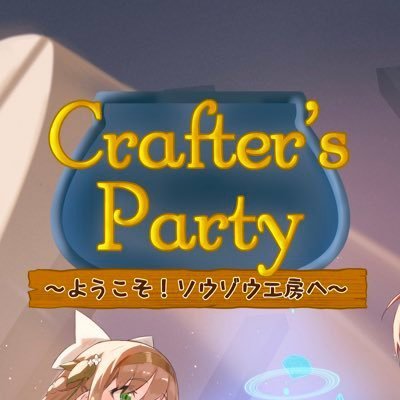 宇奈ミコトさんのプロフィール画像
