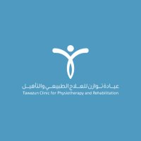 عيادة توازن للعلاج الطبيعي و التأهيل (@tawazun_med) 's Twitter Profile Photo عيادة توازن للعلاج الطبيعي و التأهيل (@tawazun_med) 's Twitter Profile Photo