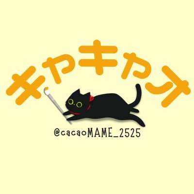 自由に気まぐれに生きてます。🔰模型2022.5開始、全塗装2022.6~。人生で1番の後悔は生まれた時から模型しなかった事。趣味の事以外にも雑多に呟いてますご了承ください。作品まとめアカウント⬇️