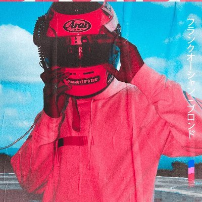 seo1ki's profile picture. 🇫🇷 | Ingénieur & Pov' type égocentrique 💻💿🎵🔭 | #T1WIN | ☘️C's