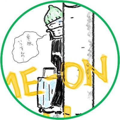 クソババーさんのプロフィール画像