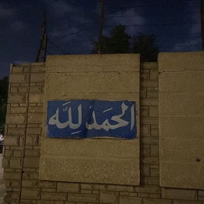 Cash_0_0's profile picture. سبحان الله وبحمده سبحان الله العظيم