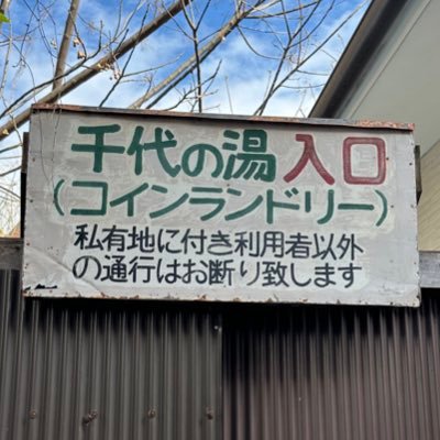 gamisuke_kucc19's profile picture. kucc19 俺……社会人になっちまったヨ……