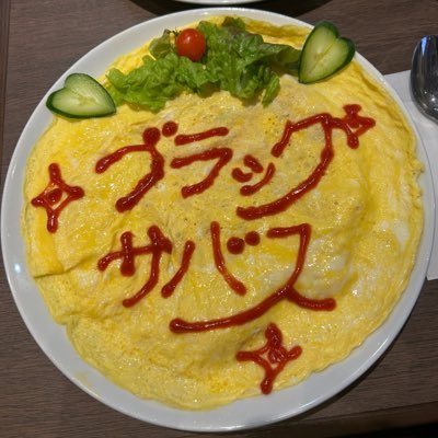 Kenjiさんのプロフィール画像