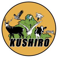 Do☆KUSHIRO【北海道釧路総合振興局公式】 (@do_kushiro) 's Twitter Profile Photo Do☆KUSHIRO【北海道釧路総合振興局公式】 (@do_kushiro) 's Twitter Profile Photo