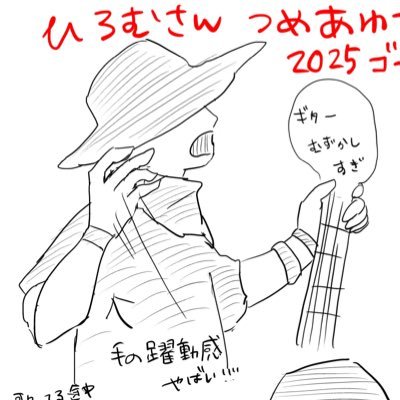 amazarashi好きなコミュ障です/過去絵→https://t.co/GWxUn7rcuC 個人的なライブ感想や備忘録→ https://t.co/MOfDcD7DS9