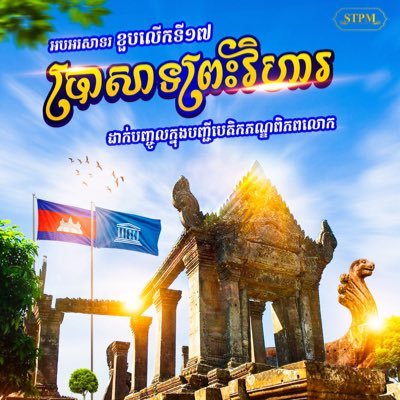 (ត្រឹមមនុស្សធម្មតា) Like