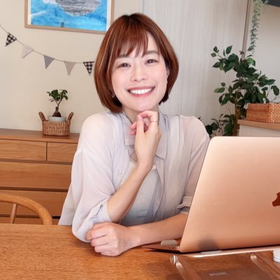 おうちにいるときの