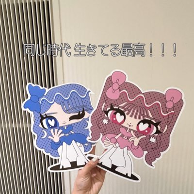 みかるん😸💖💙さんのプロフィール画像
