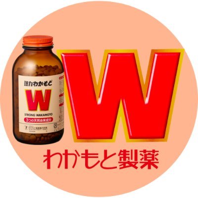 avan_wkmt's profile picture. わかもと製薬公式のアカウントです。