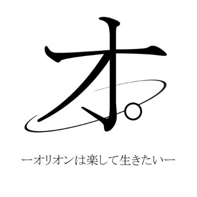TSUZUMI/ORIONさんのプロフィール画像