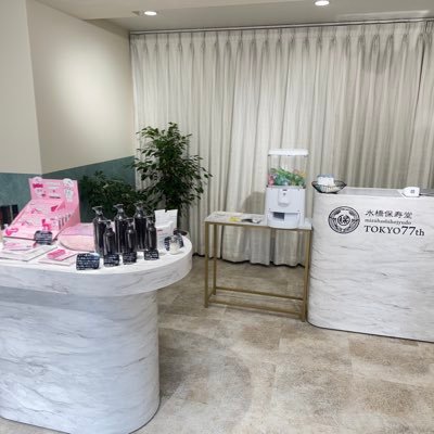 【 ここは美しさの《 第7感 》とつながる場所 】 水橋保寿堂製薬初の店舗 ◾️営業時間11:00〜19:00 ◾️定休日 水・木曜日⚠️お支払いはクレジットカード・電子決済のみとなります。
