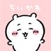 すもっぴ (@chiikawa__0707) Twitter profile photo すもっぴ (@chiikawa__0707) Twitter profile photo