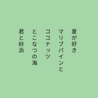 ミッドナイトみなと(2025/06〜) (@minato_midn) 's Twitter Profile Photo