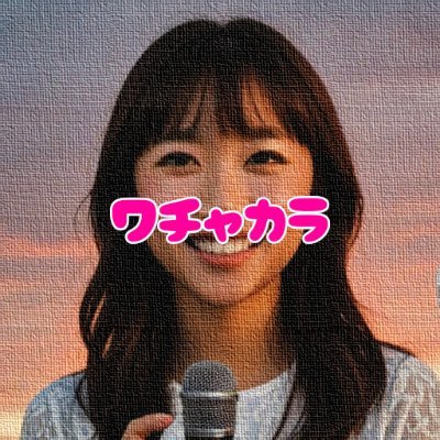 🌈カラオケサークル🎤ワチャカラ🎵です。🗺️活動範囲は福島県郡山市および周辺地域です🚨随時メンバーを募集しています🪇ワチャワチャ楽しくカラオケしましょ🎶➡️ https://t.co/XzjeWhI1qn 💁♀️
#福島県 #郡山市 #カラオケ #カラオケサークル #ワチャカラ