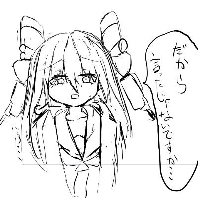 ゆきかぜさんのプロフィール画像