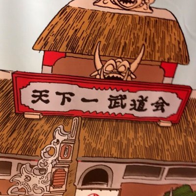 taiga1999go's profile picture. いつ走るかわからない🐎メイケイエールちゃんの大ファン♪競馬ファンフォローします❗️#JRA #メイケイエール