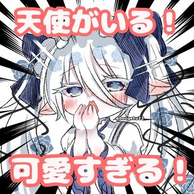 忘月たま❁うさむぎいぬもぐ🐰さんのプロフィール画像