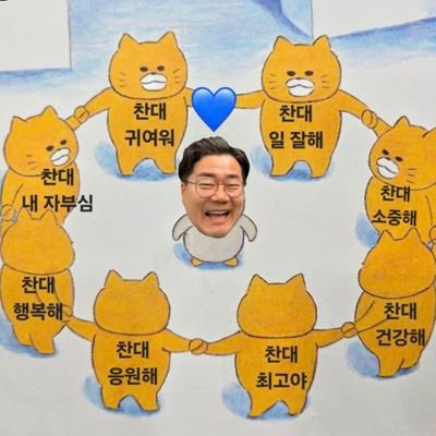 monch_bon's profile picture. 이재명대통령 임기끝까지는 정치계로 남을 예정입니다. 
▪︎주로 알티, 좋아요 위주입니다. 
▪︎함께 이재명대통령 지켜요.  
▪︎한국분들만 맞팔합니다.