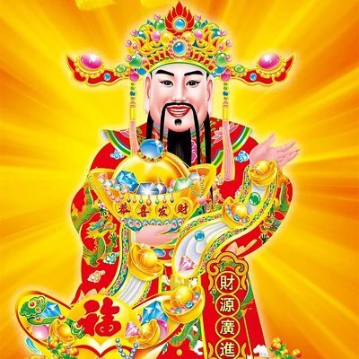 Caishen8386's profile picture. https://t.co/r8oizqW6F0                                                                      0x9c27c4072738cf4b7b0b7071afà0ad5666bđc096