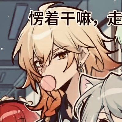 cinn✩ Profile