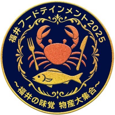 食とエンターテインメントが融合した新たな文化【#フードテインメント】 🦀イベント 8/9(土)~11(月.祝) 軽井沢・10/4(土).5(日) 大宮・12/13(土).14(日)東京・ #SWEETSTEADY #ほくりくアイドル部 #日テレ鉄道部 🦀TV放送 9~12月 全3回放送予定 #桂宮治 #奥田彩友