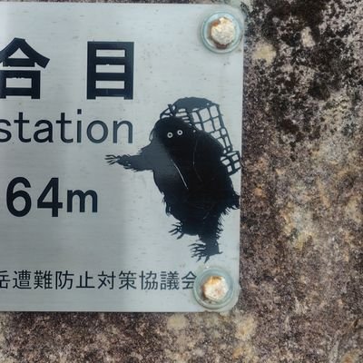 前アカにログインできなくなったので。マキハタさんです。細々とやっていきます。無言フォロー失礼します。