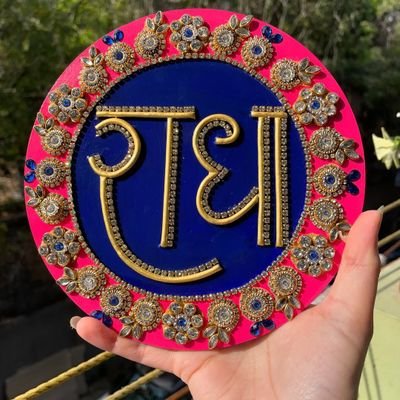 SachinU387's profile picture. #Writer✍️ #Singer #Digital_Creator #Proud_Sanatani
सियावर रामचंद्र की जय🙏 🚩