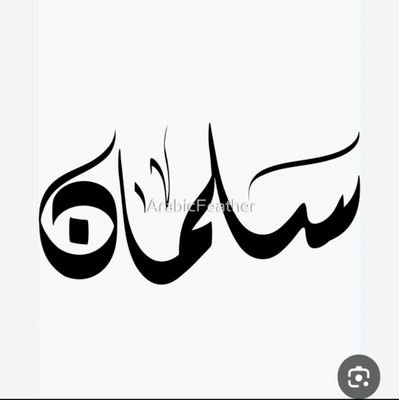 أقوم بإنتقاء وإعادة تغريد كل تغريدة راقية أو مفيدة قديمة او جديده تقديراً للمغردين الجيدين 🍀حسابي الإنستغرام لتعزيز الصحة لمرضى السكري🍀
diabetesinbahrain