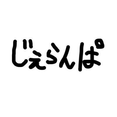 多趣味垢