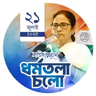 đđđŖđđ¨đŠđđ§ đ¤đ đđŠđđŠđ (Minority Affairs and Madrasah Education and MSME & TEXTILES Department )
Govt.of West Bengal.