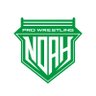 noah_sales_'s profile picture. プロレスリング・ノア営業チームのアカウントです！大会詳細やチケット情報はこちらをチェックしてください！ ▶各種お問い合わせは専用フォームまで⇒https://t.co/pzpEkGVjPx ▶大会スケジュールはこちら⇒https://t.co/vVkely8BsR #noah_ghc