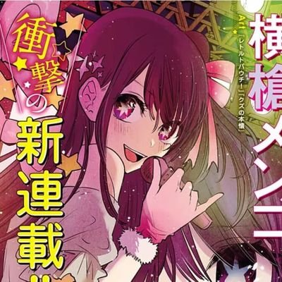 buliye171180's profile picture. アイ無限恒久永遠推し!!!