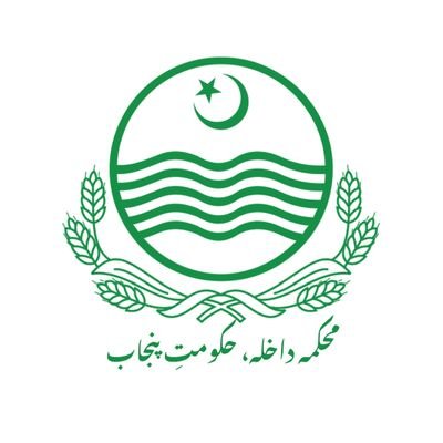 Home Department is responsible for maintenance of law & order and protection of life and property of the citizens.