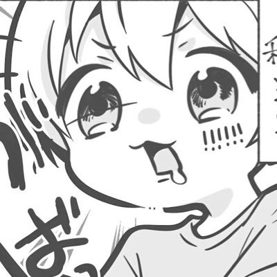 コイコイさんのプロフィール画像