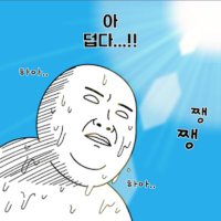 여붜세여 (@athtar38630) 's Twitter Profile Photo 여붜세여 (@athtar38630) 's Twitter Profile Photo