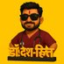 डॉ. देश-हित (@drdeshhit) Twitter profile photo डॉ. देश-हित (@drdeshhit) Twitter profile photo