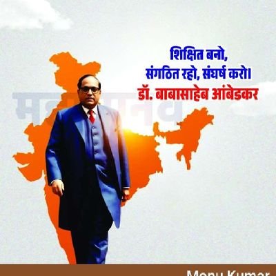 m7839403's profile picture. samajik kariyakarta Bhim Army aajad Samaj party ghaziabad up @bhimarmyindia