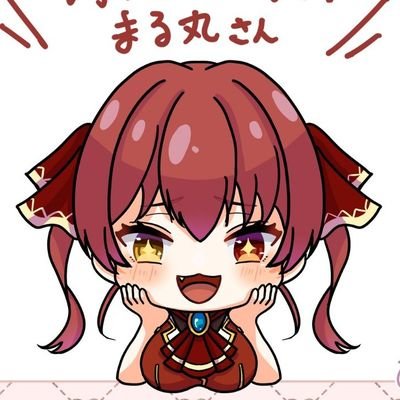まる丸さんのプロフィール画像