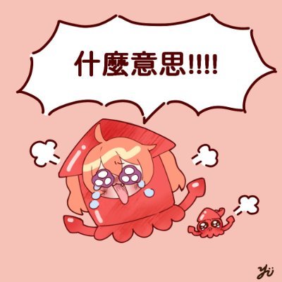 幽冥無涯
是一位長時間流浪在異空間的男性旅客
意外跌落到這個世界,為了找到回去的道路
接受了某位同樣來自異空間的朋友邀請
成為一位....
希望透過這樣的模式找到回去的道路
棉花糖
https://t.co/Zx1ajxldb6…
