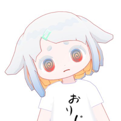 ぶいちゃ民。うちの子を追求し続けたらいつの間にその中に入って配信し始めた一般人(自称)。不定期配信(休止中)。日常のあーだこーだと配信の告知をメインにつぶやいたりする垢。dm開放してあるのでなにかあればぜひ気軽に。
Boothの商品関連の問い合わせ等は創作垢に〜
創作垢:@ERaIndsLtd