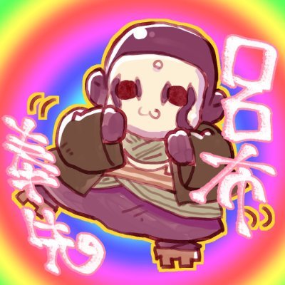 呂布さんのプロフィール画像